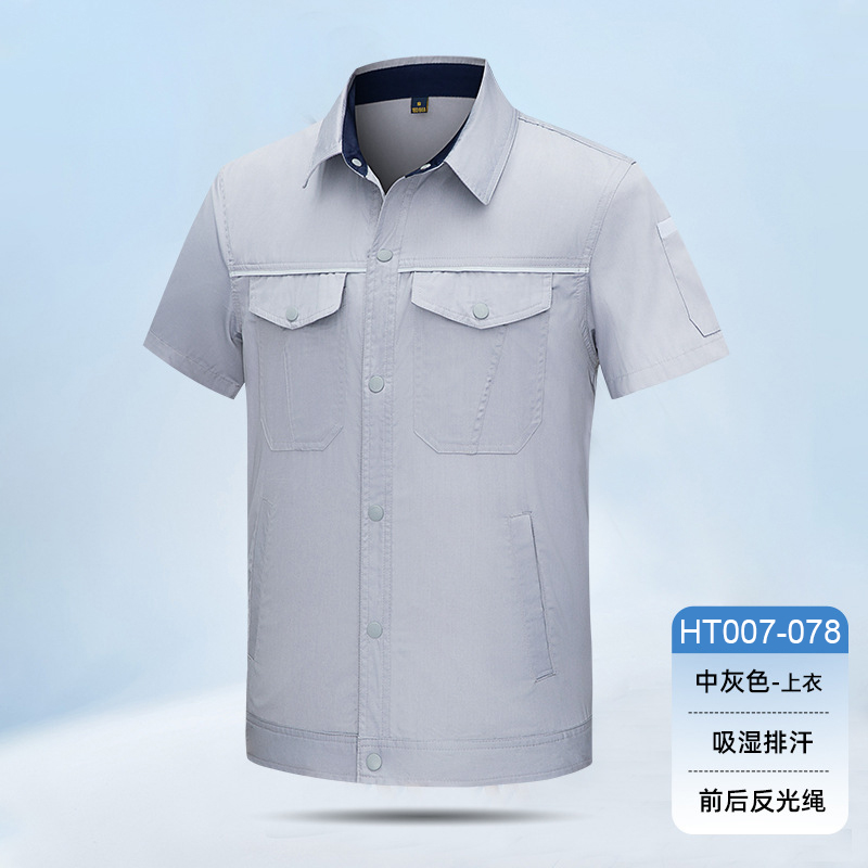HT007-078夏季夏季短袖吸排衬衣领按扣简约工作服